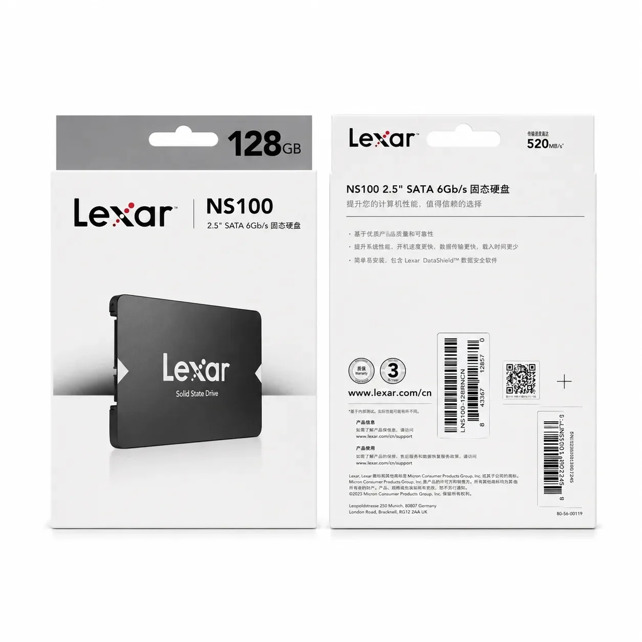 SSD 128GB Lexar NS100 SATA 2.5"